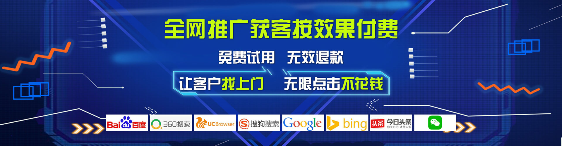 江岸快手信息流