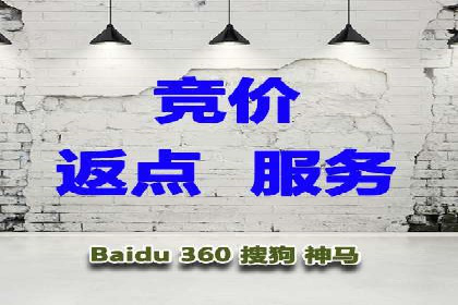 开户返点政策下的客户增长案例分析