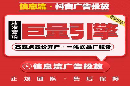 竞价SEM在B2B行业中的营销策略及效果分析